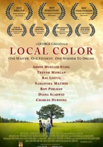 Истинный цвет 2006