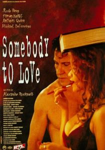 Тот, кто влюблен 1994