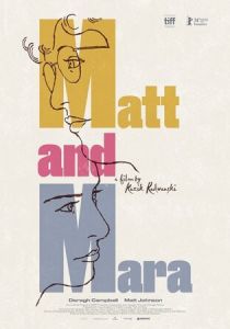 Мэтт и Мара 2024