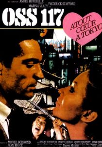 На прицеле у смерти 1966