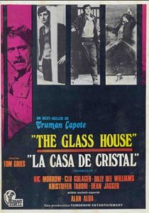 Стеклянный дом 1972