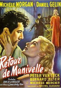 Поворот дверной ручки 1957