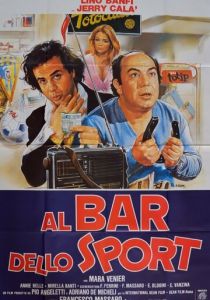 Спортивный бар 1983