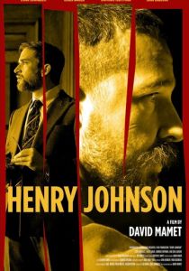 Генри Джонсон 2024