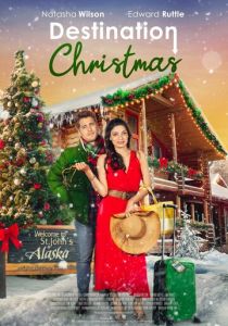 Пункт назначения – Рождество 2022