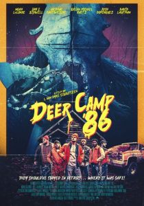 Олений лагерь 1986-го 2022