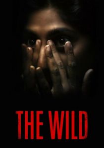 Wilder Than Her 2023