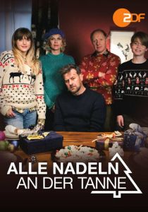 Все иголки на ёлке 2020