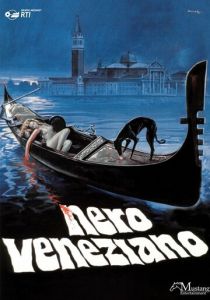 Венецианская тьма 1978