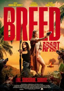 Редкая порода 2025