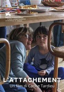 Привязанность 2024