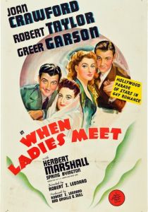 Когда встречаются леди 1941