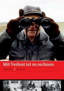 Потери неизбежны 1992