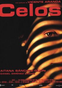 Ревность 1999