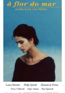 Цветок моря 1986