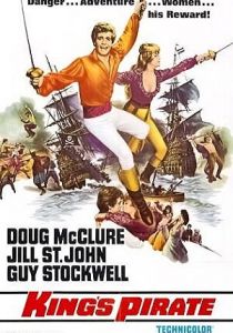 Пират его величества 1967