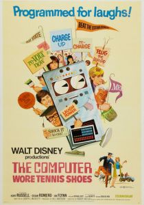 Компьютер в кроссовках 1969