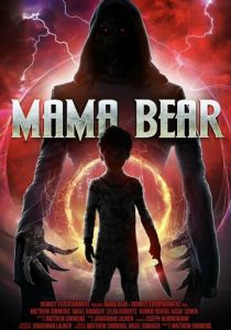 Мама-медведица 2022