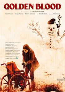 Золотая кровь 2022