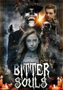 Беспокойные души 2025