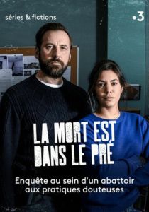 Смерть на лугу 2021