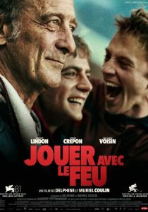 Тихий сын 2024