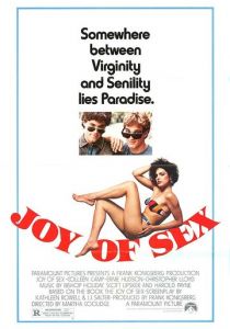 Радость секса 1984