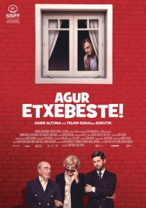 Прощай, дом! 2019