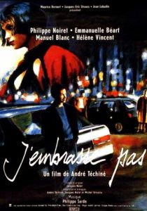 Я не целуюсь 1991