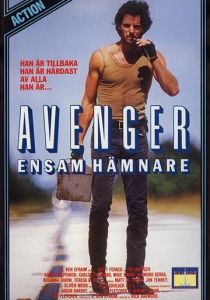 Грязный герой 1987