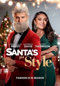 Santa's Got Style 2022