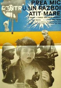 Слишком маленький для такой большой войны 1970