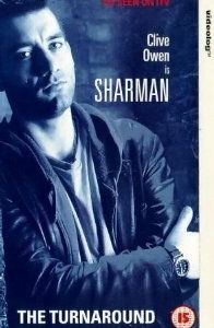 Счастливый поворот 1995