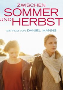 Между летом и осенью 2018