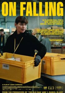 По наклонной 2024