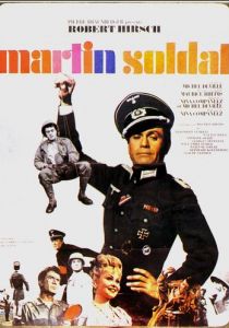 Солдат Мартен 1966