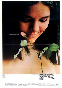 Прощай, Колумбус 1969