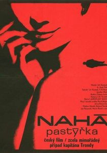 Нагая пастушка 1966