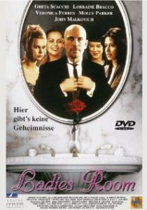 Дамская комната 1999