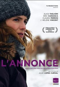 Объявление 2015