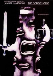 Дело Горгоновой 1977