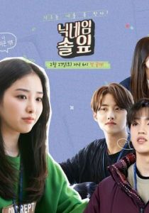 Мой ник - Сосновая иголочка 2021