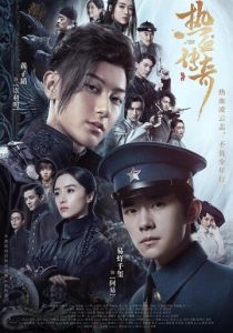 Новая молодёжь 2020