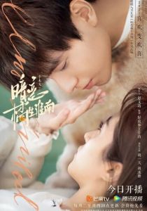 Безответная любовь 2021