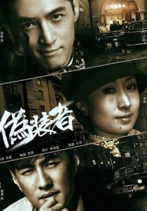 Конспиратор 2015