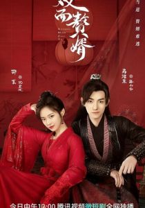 Боевая жена 2022