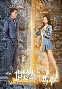 Интуиция 2021