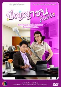 Война войной, а обед по расписанию! 2012