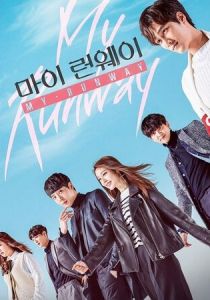 Мой подиум 2016