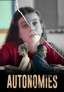 Автономии 2018